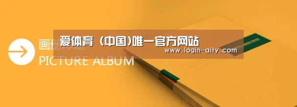 画册印刷