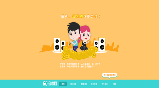 福州遏制两轮飙车族 学生骑违规车计入德育评价_爱体育官网(图4) 爱体育游戏