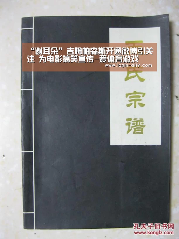 爱体育娱乐