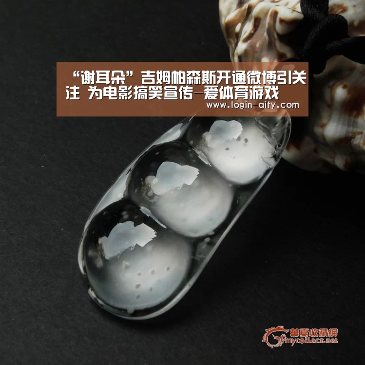 爱体育官方