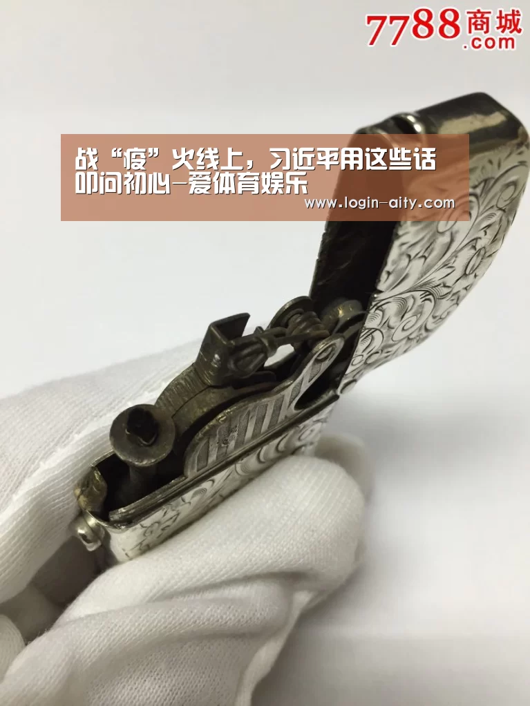 爱体育娱乐